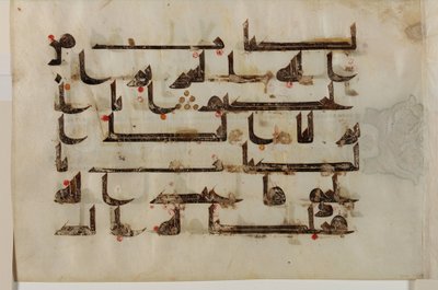 Verso, Folio uit een Koran, Soera 38, verzen 87-88; soera 39, vers 1, Nabije Oosten of Noord-Afrika, 8e - 9e eeuw door Unbekannt Unbekannt